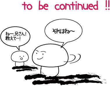 To be continued!