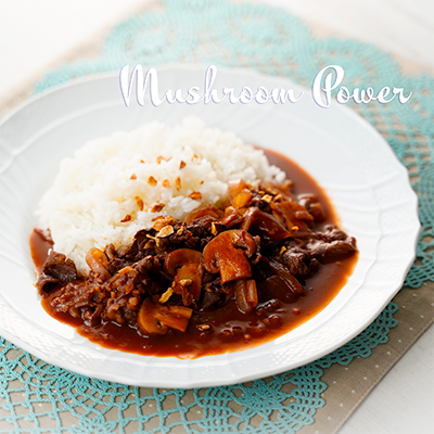 手軽においしく！マッシュルームでハヤシライス