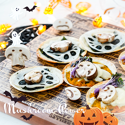 ゴーストマッシュルームで可愛くカンタン！ハロウィン・ミニピザ×2